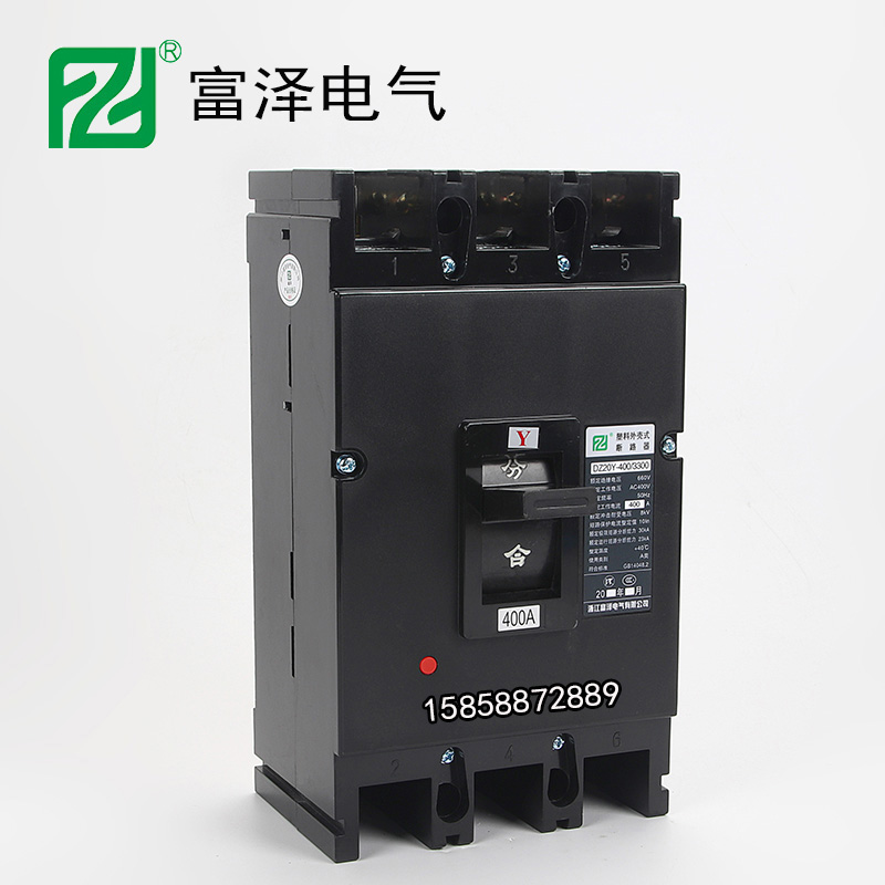 DZ20Y塑壳断路器400A 315A空气开关3P三相380V DZ20安装尺寸及外形尺寸
