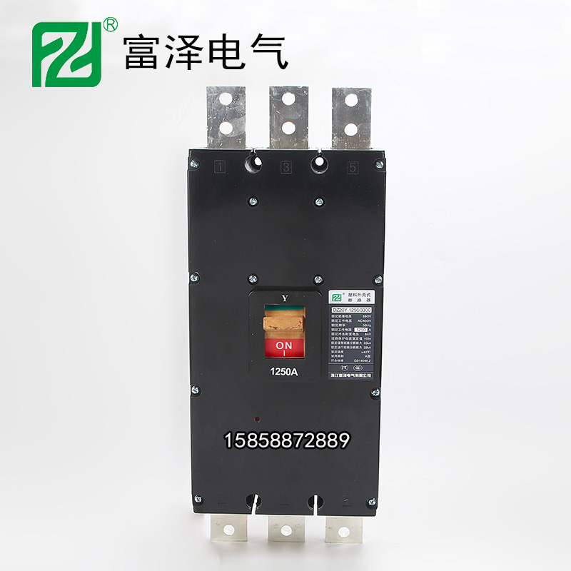 DZ20Y-1250A塑壳断路器3P空气开关结构 低压断路器结构