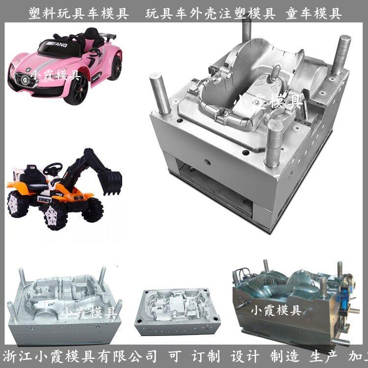 制造塑料童车模具	优质童车塑料模具
