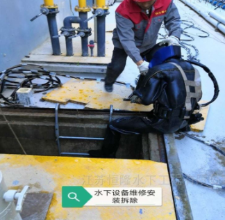 潜水员水下建筑物拆除