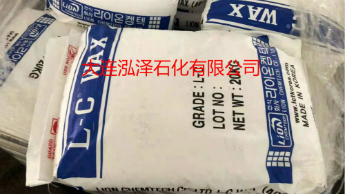 韩国LION聚丙烯蜡均聚型PP蜡共聚型PP蜡LC-502N