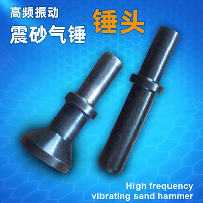 气动除砂锤维修，振动落砂锤保养，自动清芯锤零配件更换