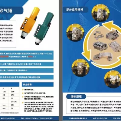 国产铸钢件震动落砂机发动机缸盖缸体振动除芯机上海溪熙品牌铸造砂芯清除震击