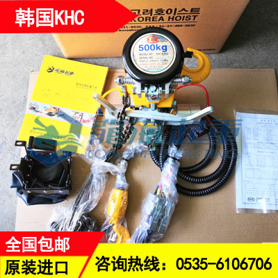 KHC环链气动葫芦250kg,喷涂车间设备吊装用气动倒链