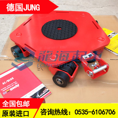 JKB3K德国JUNG万向搬运小坦克龙海起重授权代理现货