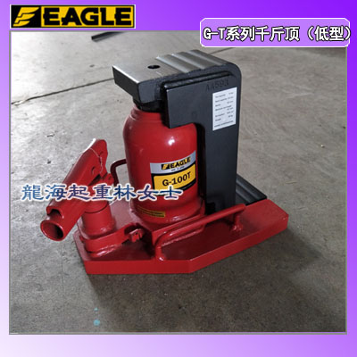 G-100T爪式千斤顶头部载荷10吨扬程63mm