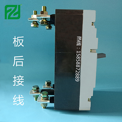 塑壳断路器板后接线CM1-400/3370 脱扣器220V 380V