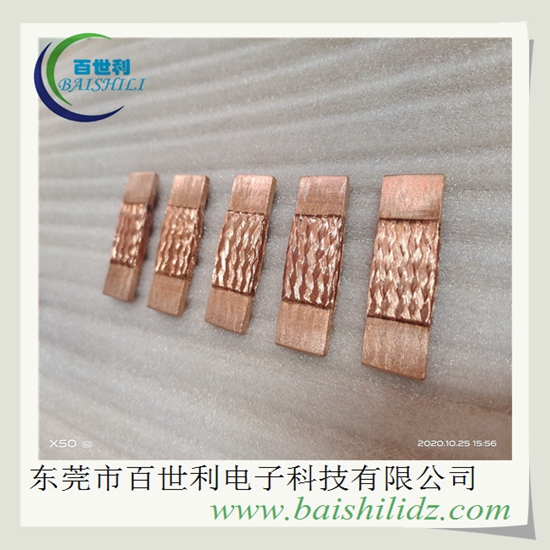 百世利规模生产裸铜编织带熔压端子软连接