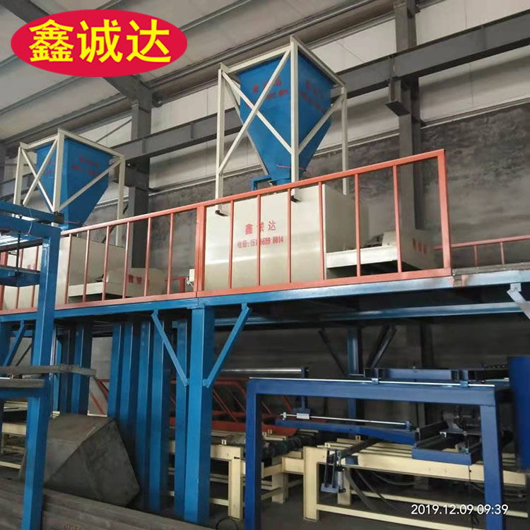 鑫诚达结构一体化板材设备 fs保温外模板设备 生产线