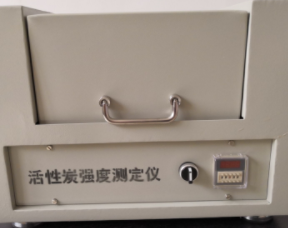 活性炭强度测定仪