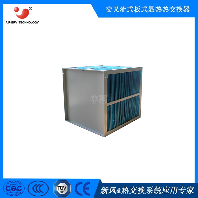纺织业无纺水刺机烘燥热回收 纺织设备换热器 烘箱节能改造