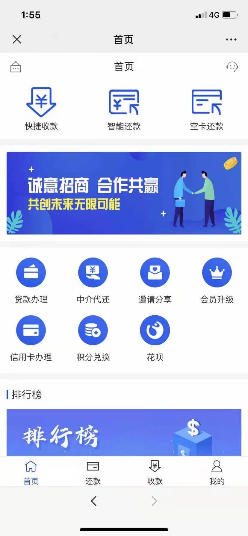 维壹软件开发定制h5