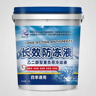供应车用防冻液  中央空调地暖工业锅炉冷却液