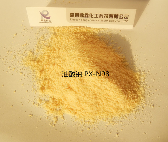 供应油酸钠PX-N98  橡胶隔离混凝土发泡乳化剂