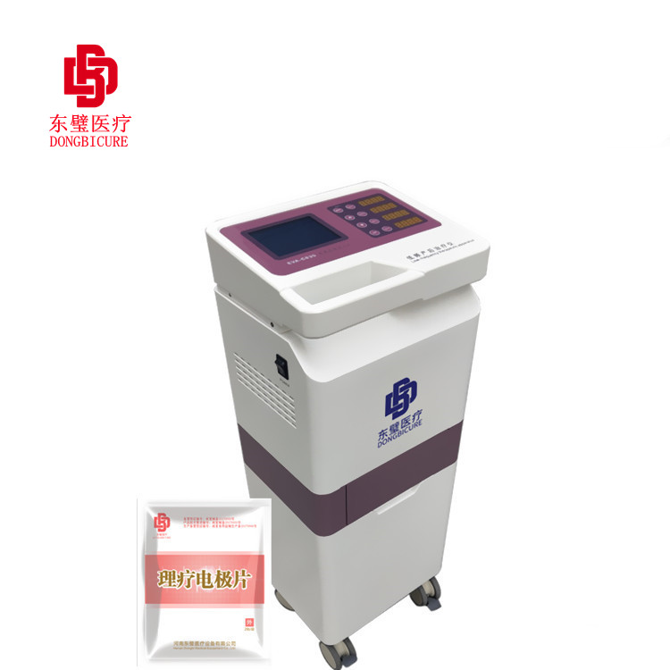 产后妇科治疗仪 产康设备