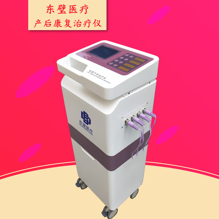 产后恢复治疗仪 腹直肌分离