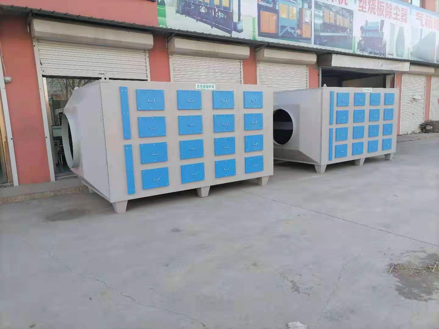 活性炭吸附箱 净化效率高 光氧净化器 乐迪环保