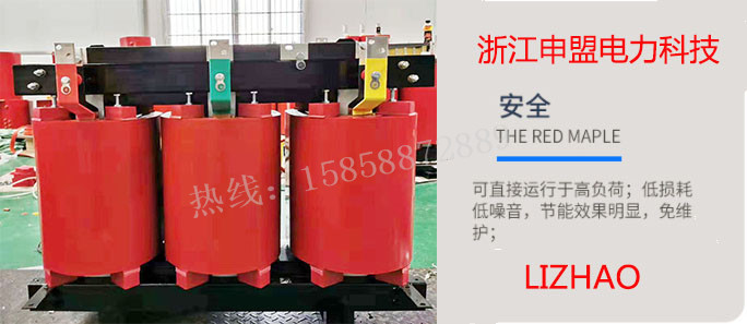 全新三相电力干式变压器SCB10-1000/10-0.4 铜线包干变