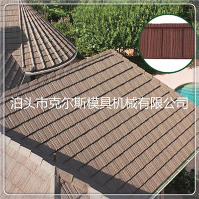 河北克尔斯供应耐候性强彩石金属瓦 彩色蛭石瓦