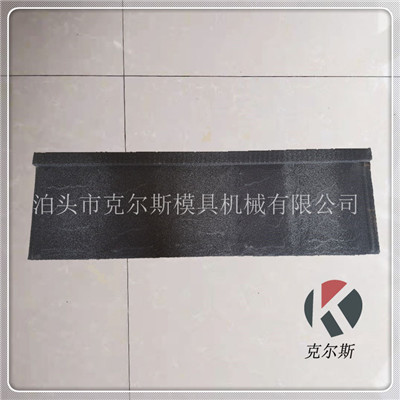河北厂家供应kes1340克尔斯多彩蛭石瓦