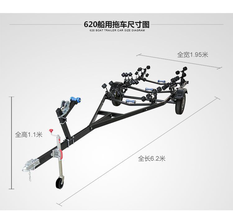 冲锋舟410/520/610拖车快艇游艇路亚艇拖车摩托艇拖车