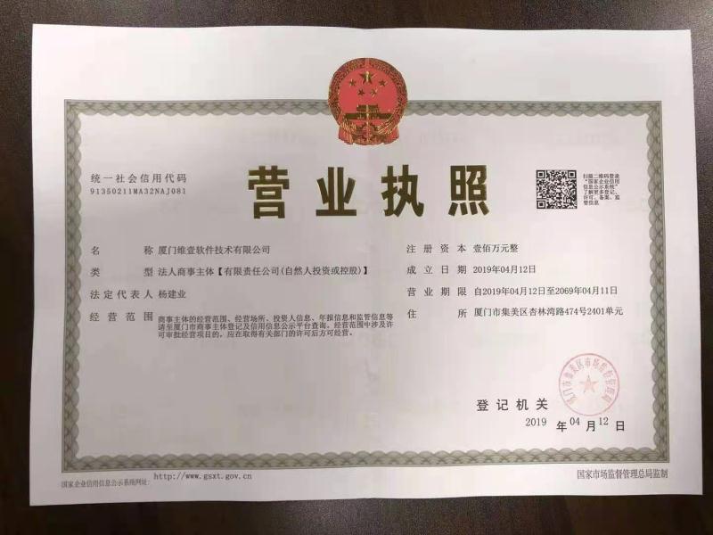 开发聚合支付系统app需要多少钱