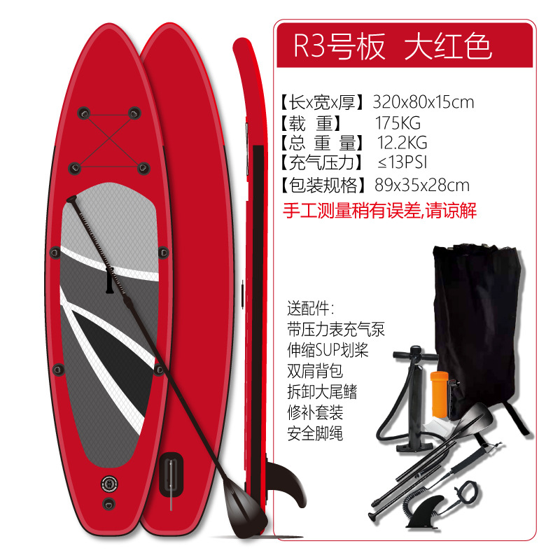 激流救援浮板应急船艇滑水板救生浆板SUP船艇冲浪板水上平稳批发浆板