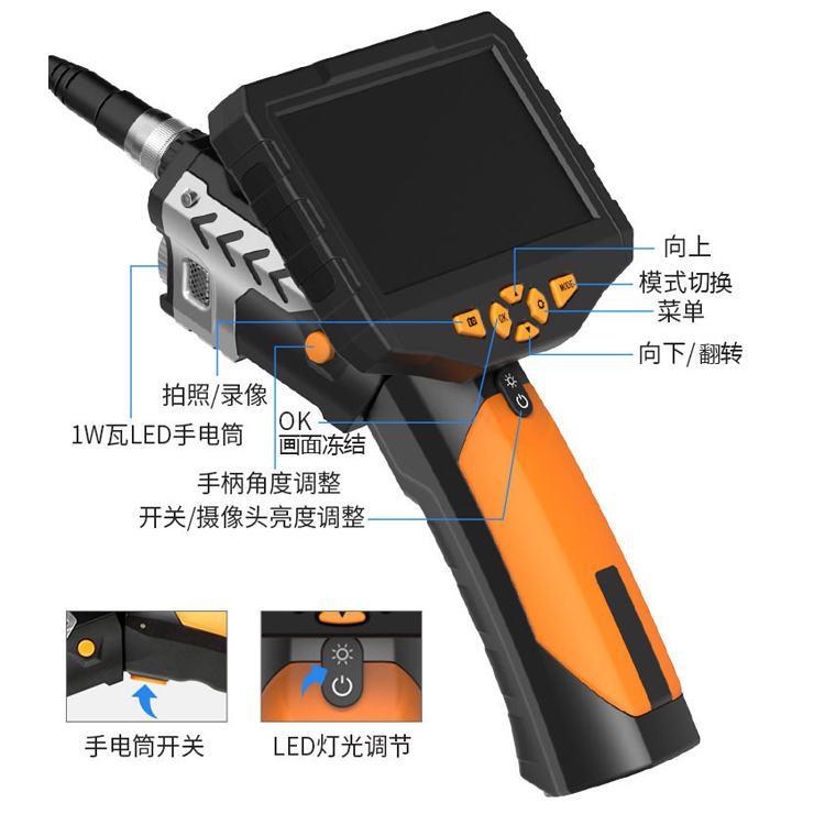 红外生命探测仪地震应急消防用蛇眼探测仪可变焦距视频搜救仪器生命探测仪