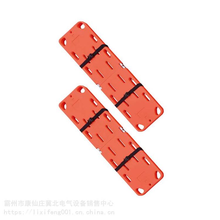 两折脊柱板可折叠脊柱脊椎固定板水上救援板式固定担架现货