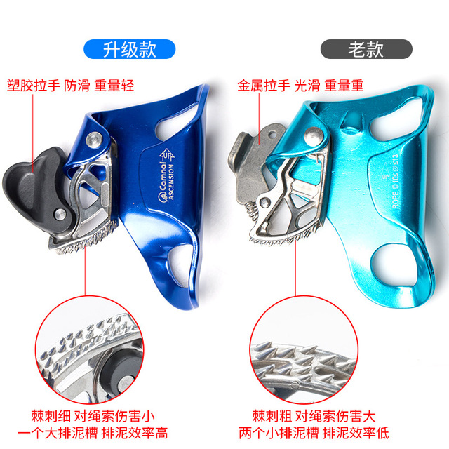 救援设备胸式上升器户外攀爬防坠攀岩装备爬绳器绳索攀爬器爬绳器