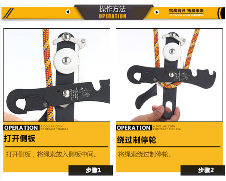 救生速降攀登装备高空缓降逃生保护器防慌乱户外stop手控下降器