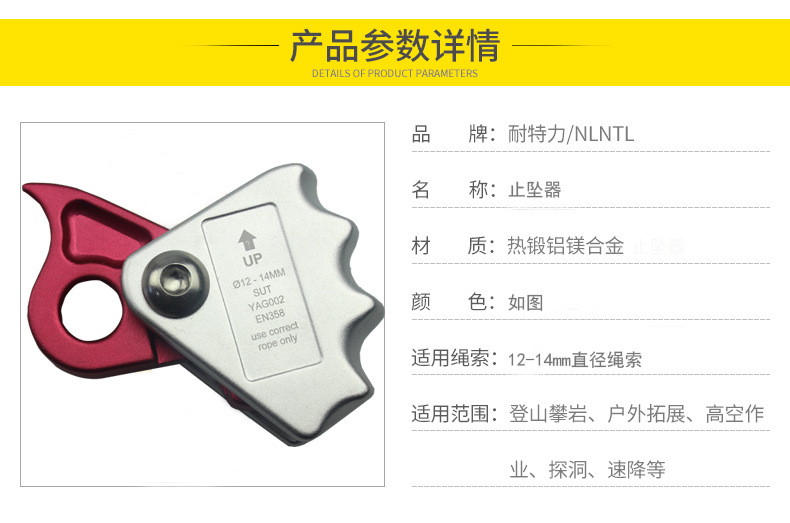 高空作业工程保护止坠器防坠落绳自锁器安全绳自锁器保护器