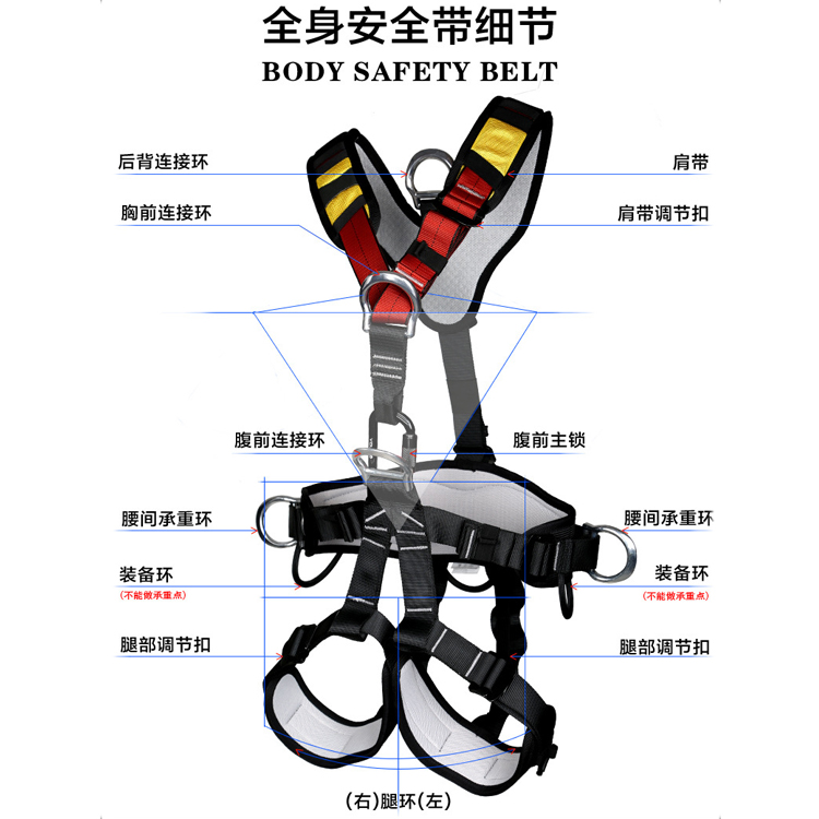 供应高空作业安全带消防救援全身式安全带登山攀岩速降全身保险带