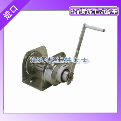 镀锌手动绞车PZW-1500N,手摇绞盘PZW-1500N