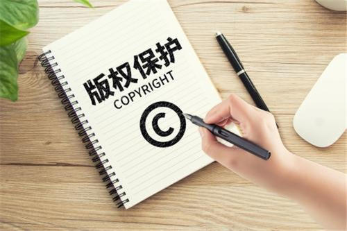 重庆软著登记-软著之家