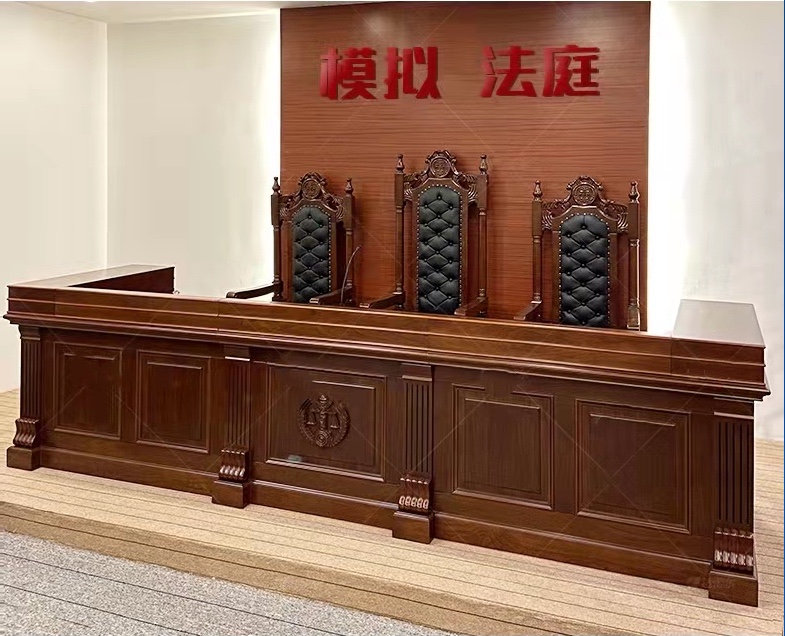 沈阳办公家具法院审判台实木皮法官桌学校模拟法庭木质审判桌定制批发