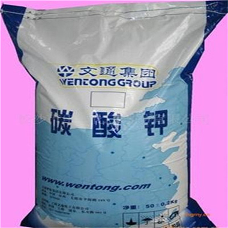 山西文通轻质碳酸钾99%厂家 量大从优