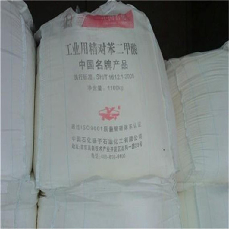 扬巴对苯二甲酸山东现货  批发销售  量大从优