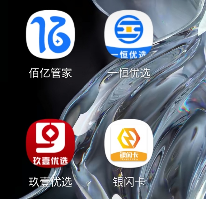 厦门维壹智还软件开发