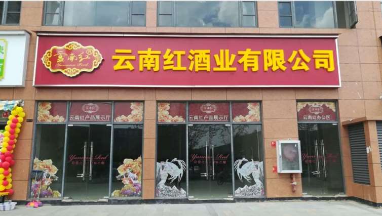 留坝县门头店面招牌10月秀色登场亮膜门头广告