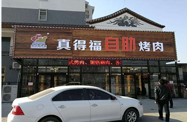 佛坪县广告店招牌10月秀色登场扣板门头广告