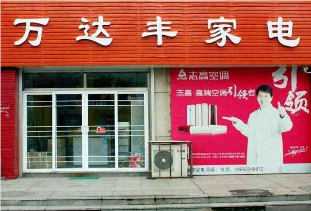 高陵门头广告公司 高陵户外门头广告发光字门头广告