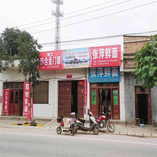 湖北随州刷墙广告公司,随州喷字墙体广告创建和谐新农村