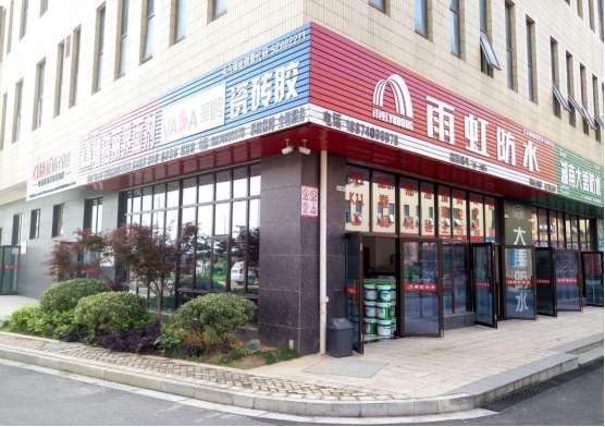 定边县家电门头店面招牌公司有哪些商场门头广告
