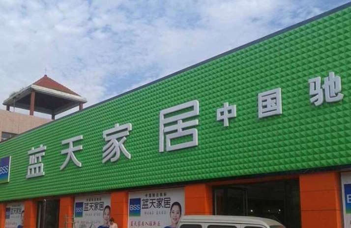 定边县超市门头牌匾广告哪家效果好汽车喷绘布门头
