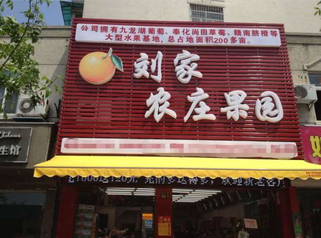 靖边县电动车门头牌匾广告好处有哪些孕婴店门头广告