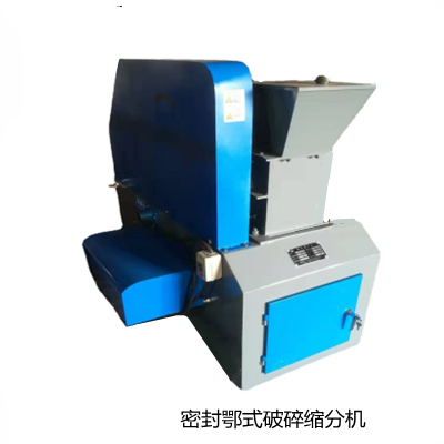 QEPS100*60给料破碎缩分联合制样机