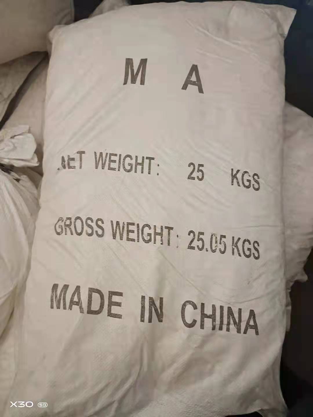 顺酐又叫马来酸酐