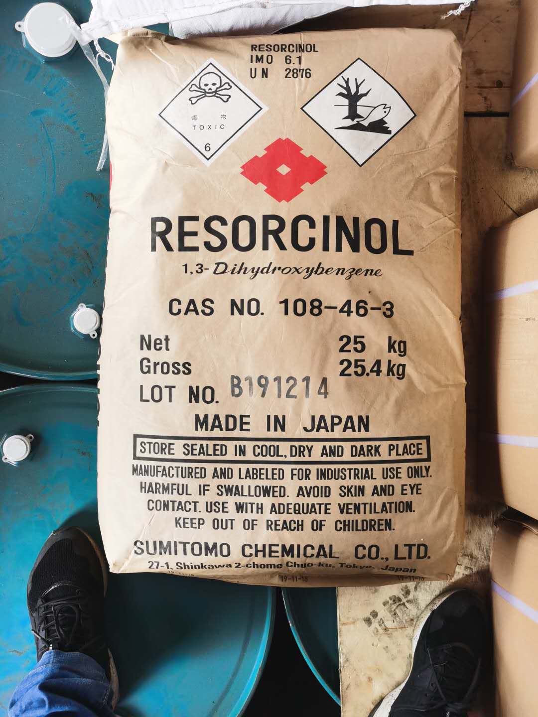 进口间苯二酚