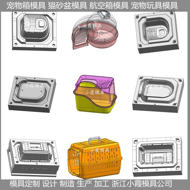加工订制宠物玩具塑料模具